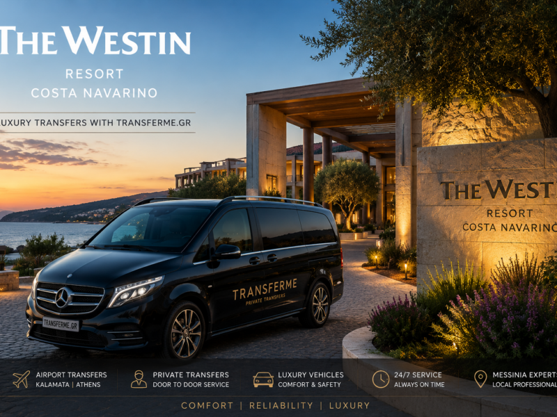The Westin